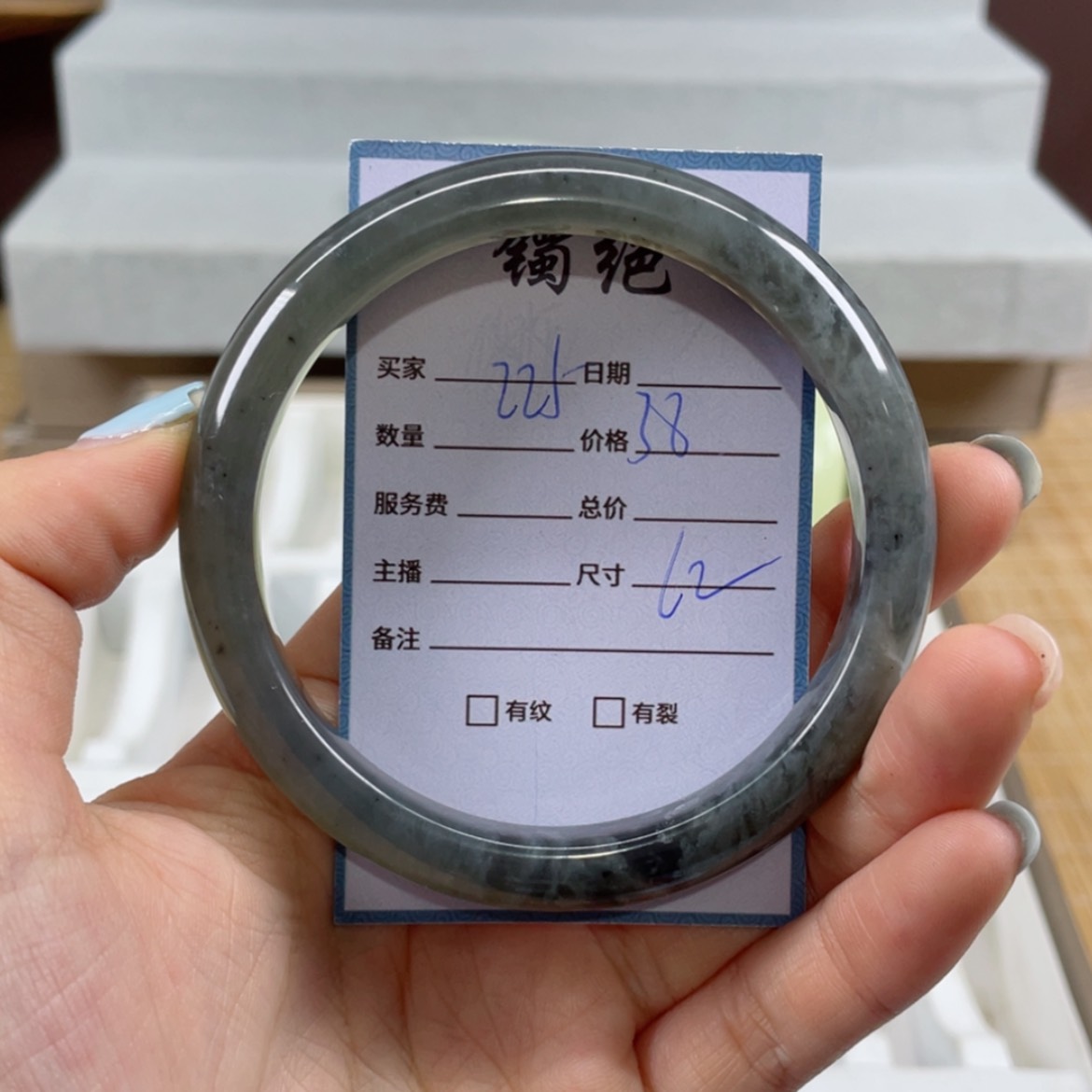 【闪购商品】蛇纹石玉手镯未镶嵌