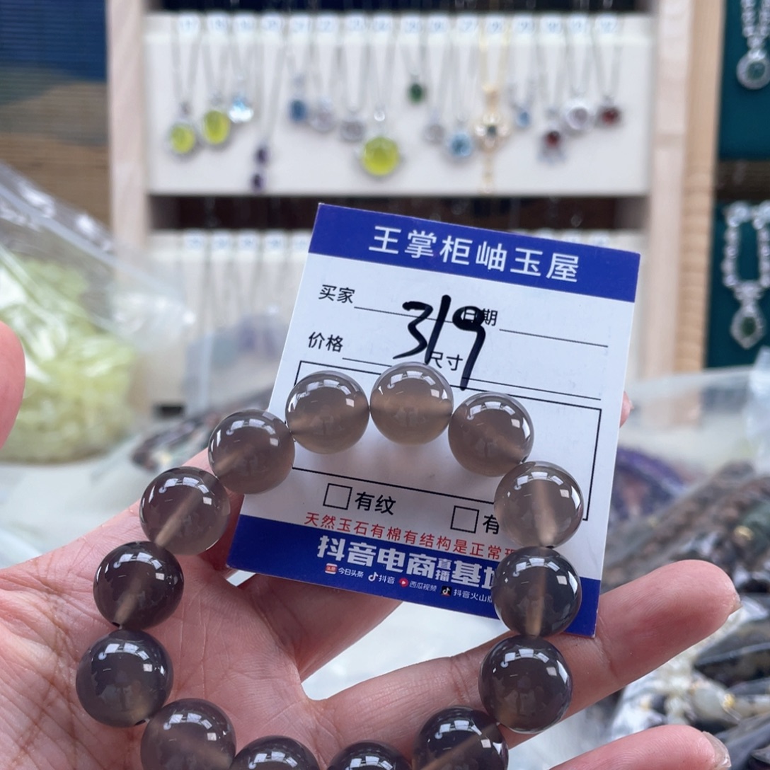 未镶嵌手链玛瑙/玉髓