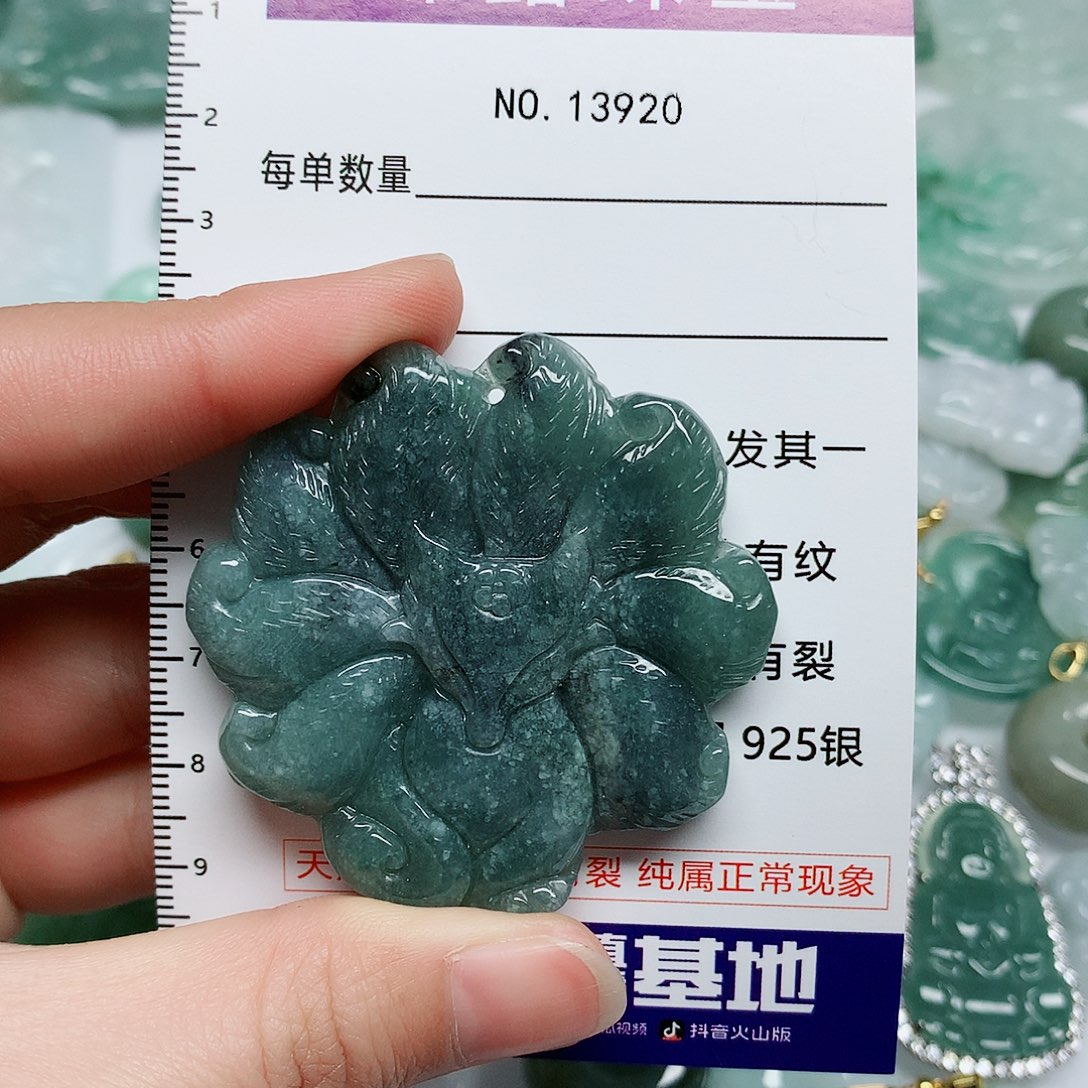 翡翠颈饰未镶嵌翡翠颈饰未镶嵌13920