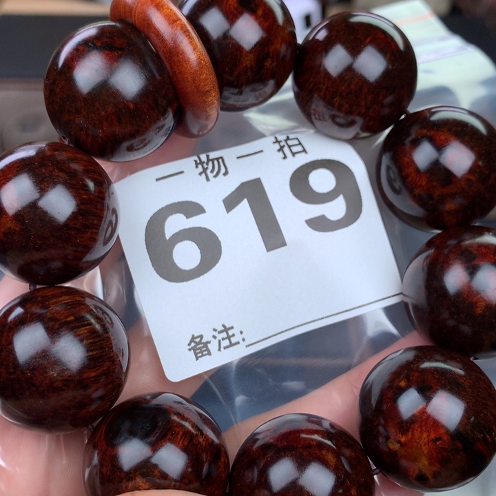 花梨木类手串手链2.5