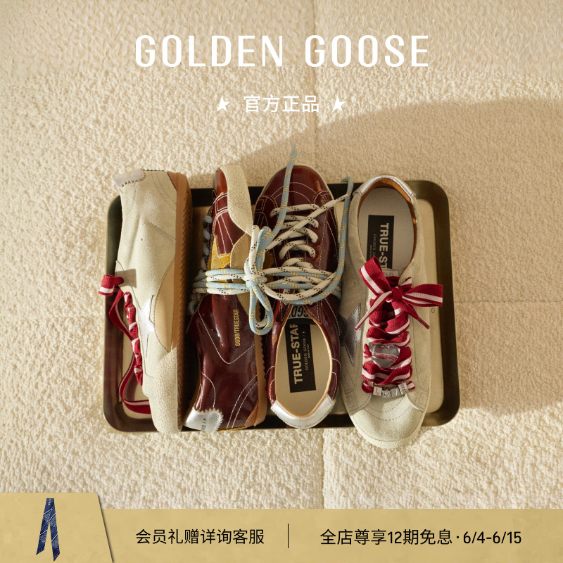 Golden Goose男女True Star双鞋带薄底脏脏鞋GGDB商品图