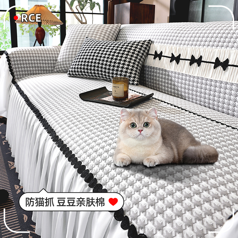 LangSha/浪莎【都市丽人】四季通用沙发巾一整块全盖沙发垫全包防滑