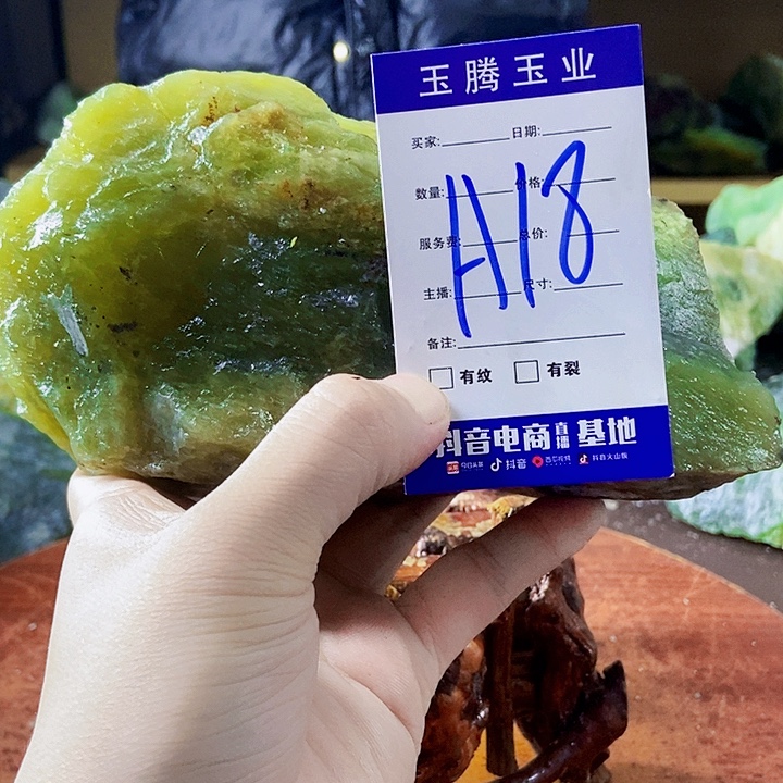 大***8蛇纹石玉未镶嵌岫玉原石