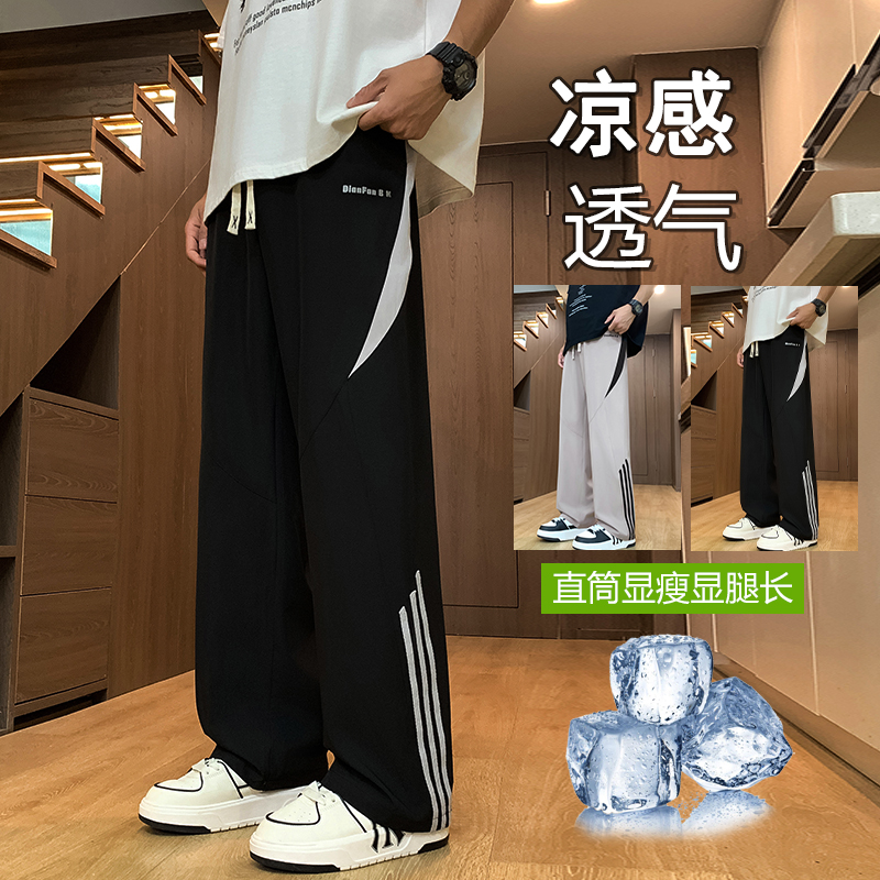 夏季薄款休闲裤韩版宽松百搭高街长裤青少年潮流拼接休闲冰丝裤男