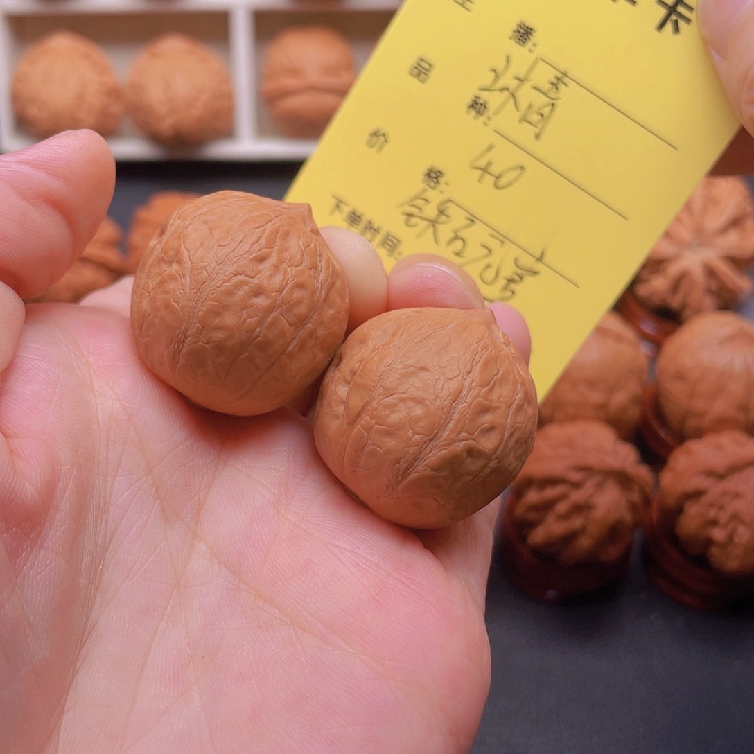 文玩核桃把件?**?铁锤元宝