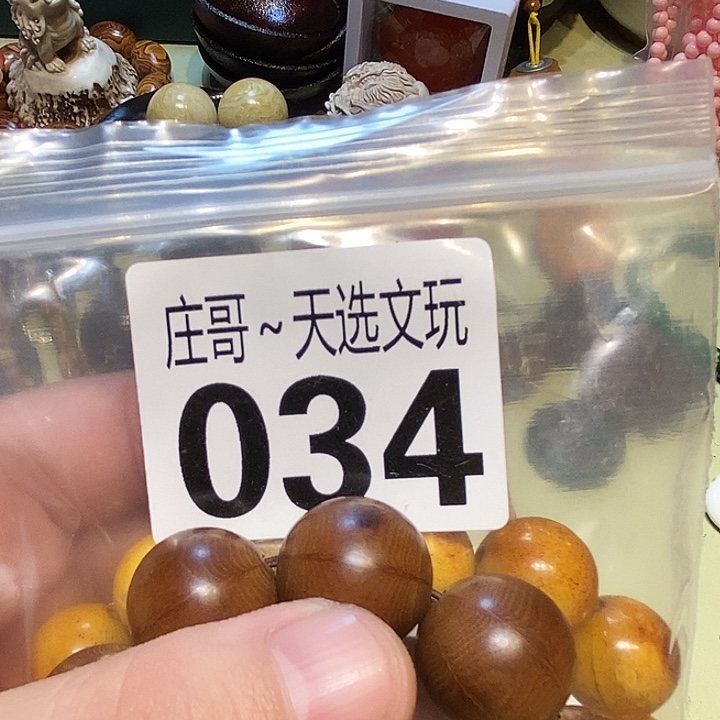 樂***遥大理石磁石配饰、配饰034