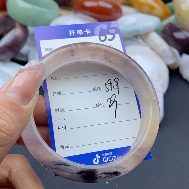 石英质玉手镯未镶嵌