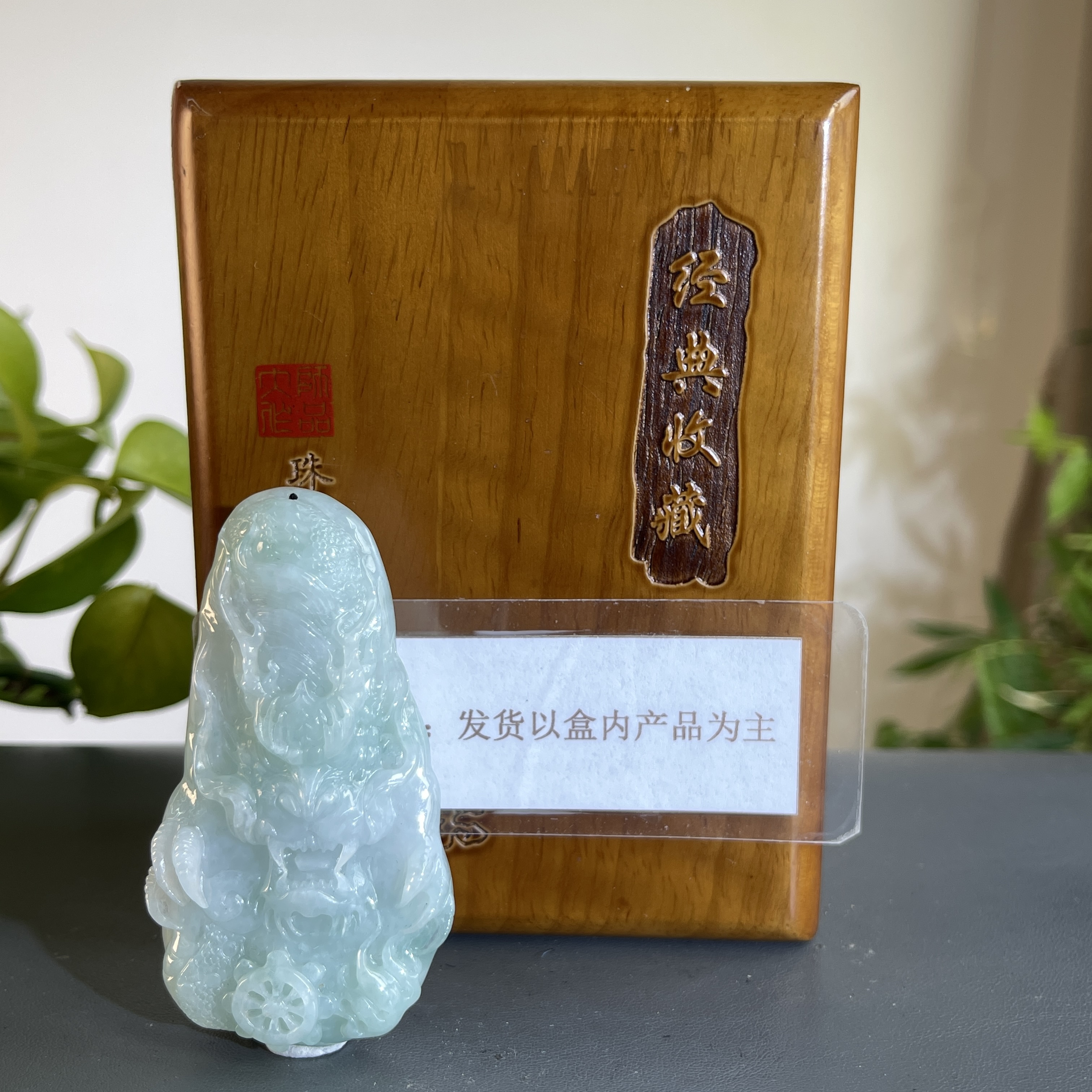 JXW13-247 H 天然翡翠缅甸A货