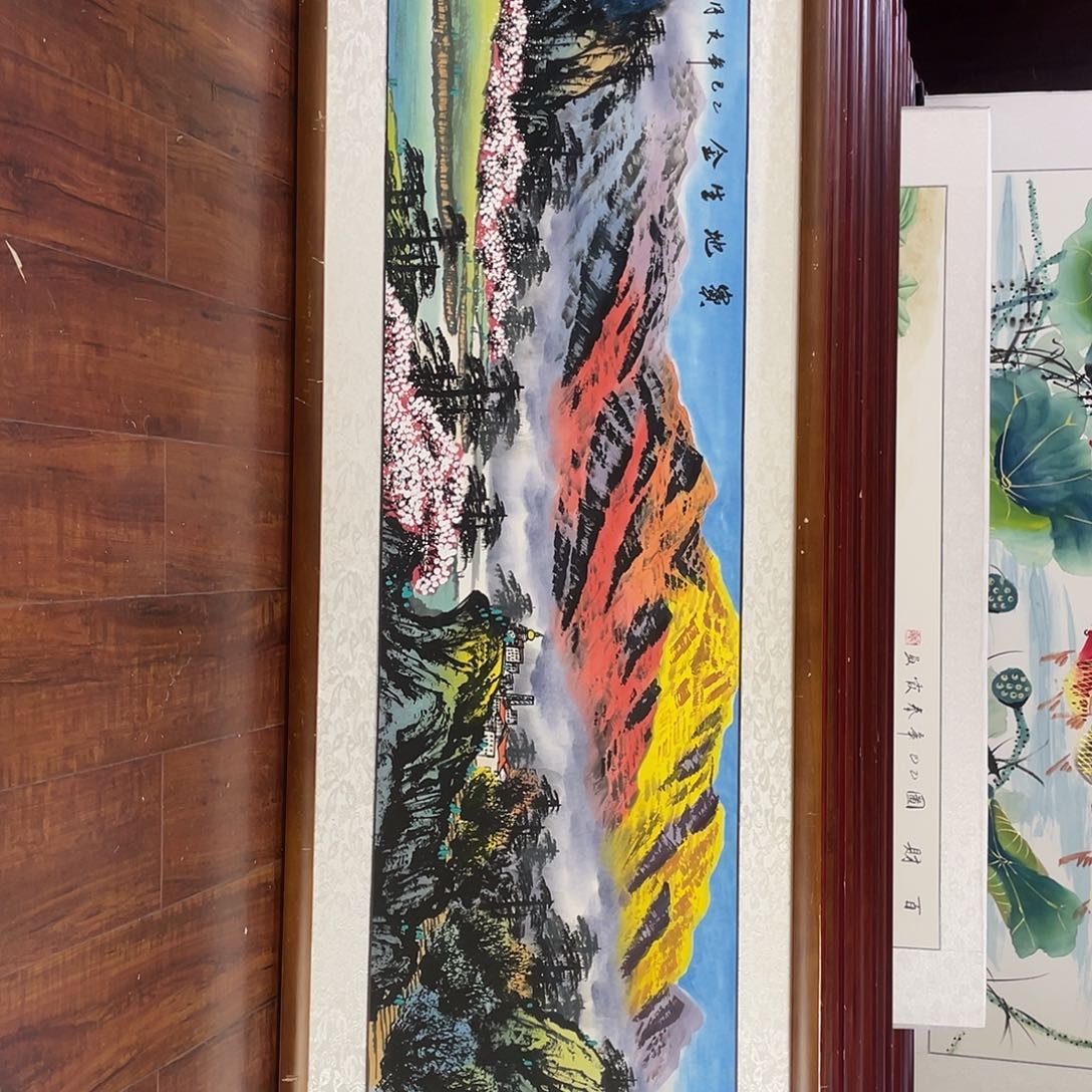 国画带框尺寸48*163厘米