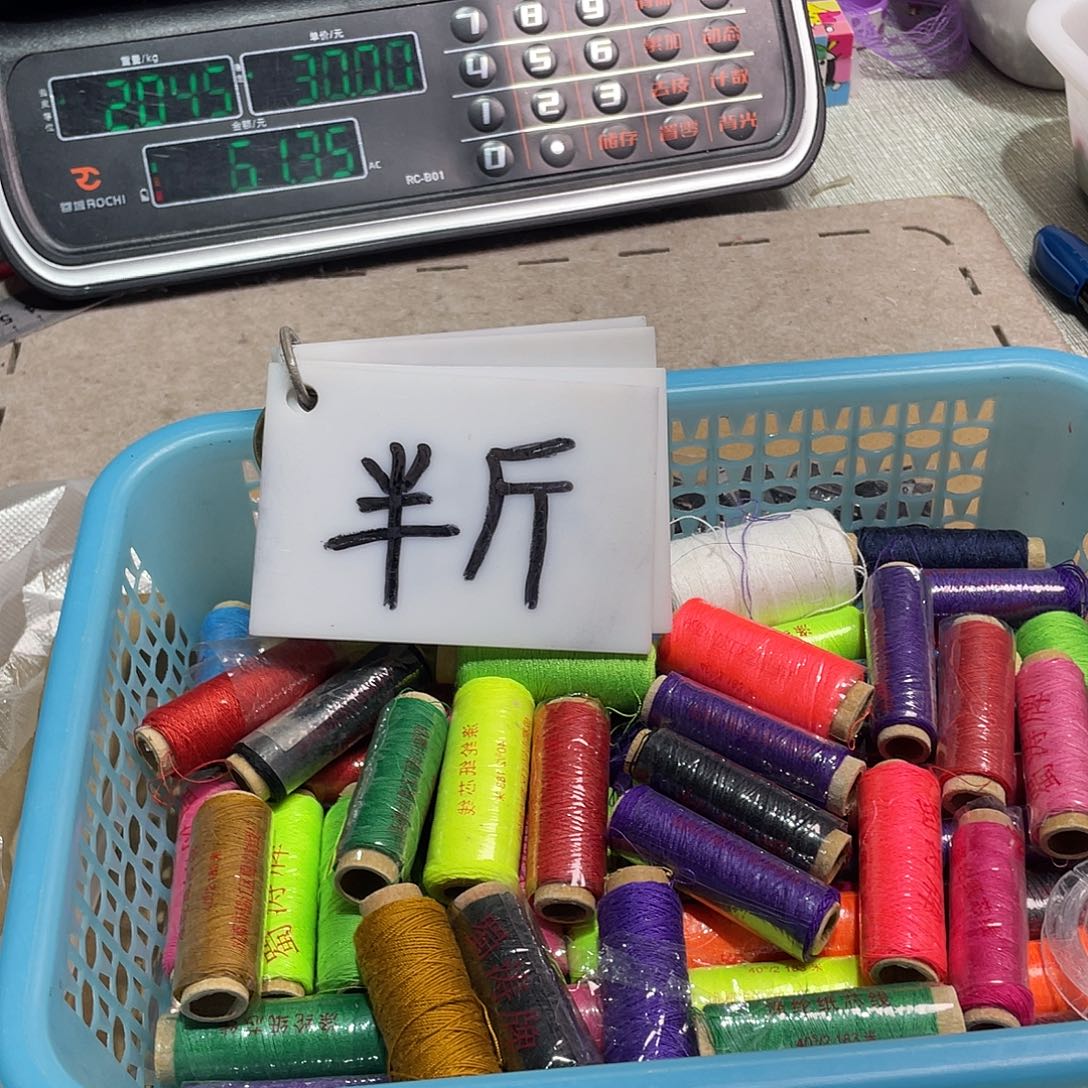 无纺布直播辅料闪购链接