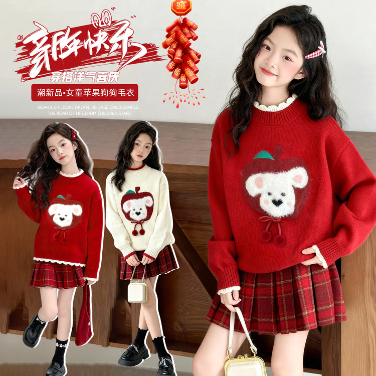 女童冬季圣诞节苹果小狗卡通毛衣洋气中大童加厚新年花边针织套装