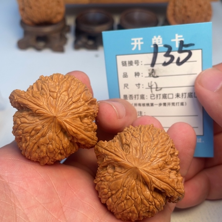文玩核桃吊坠核桃