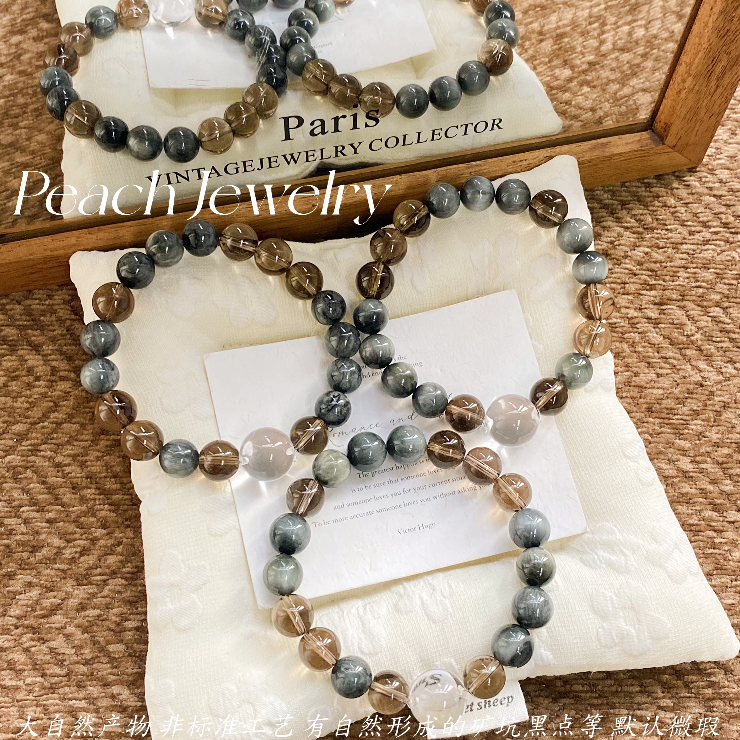 茶水晶白水晶牛鼻孔鹰眼石手链 H523 多样性发一颜色微差