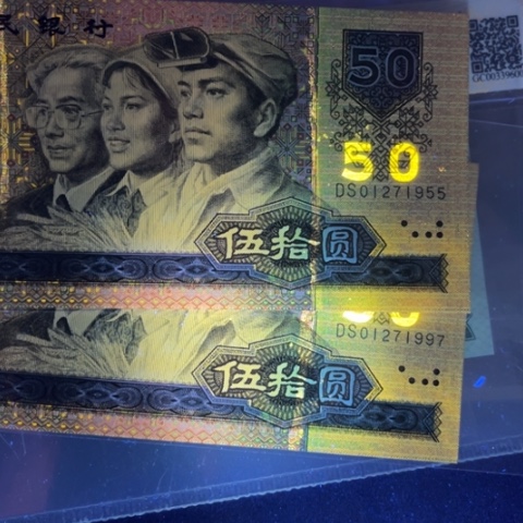 张*第四版黄金瀑布分割线1955.1997.