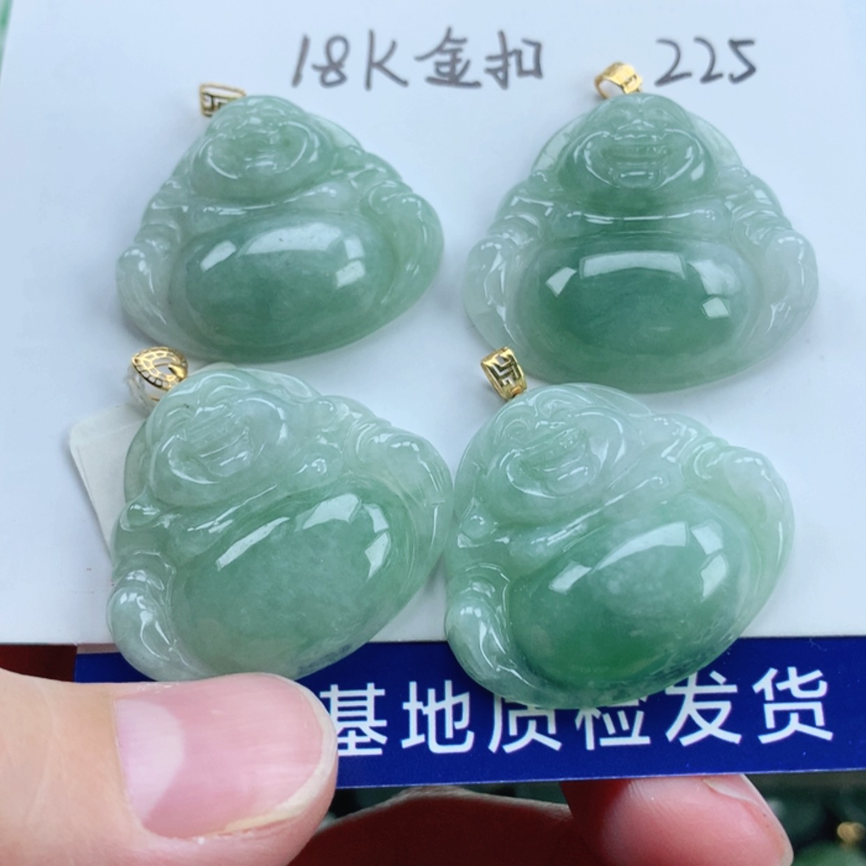 【闪购商品】翡翠挂件18K金镶嵌多样性发其1