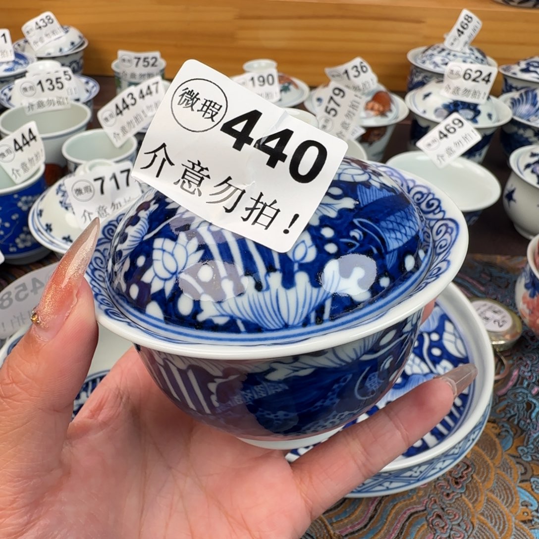 杯微瑕景德镇陶瓷