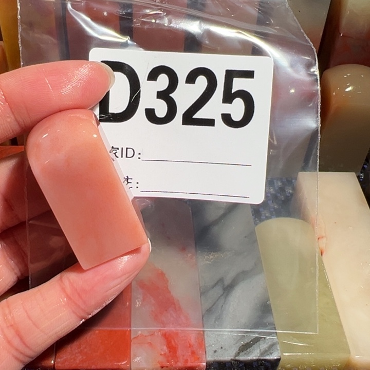 【闪购商品】寿山石印石l****r老挝石