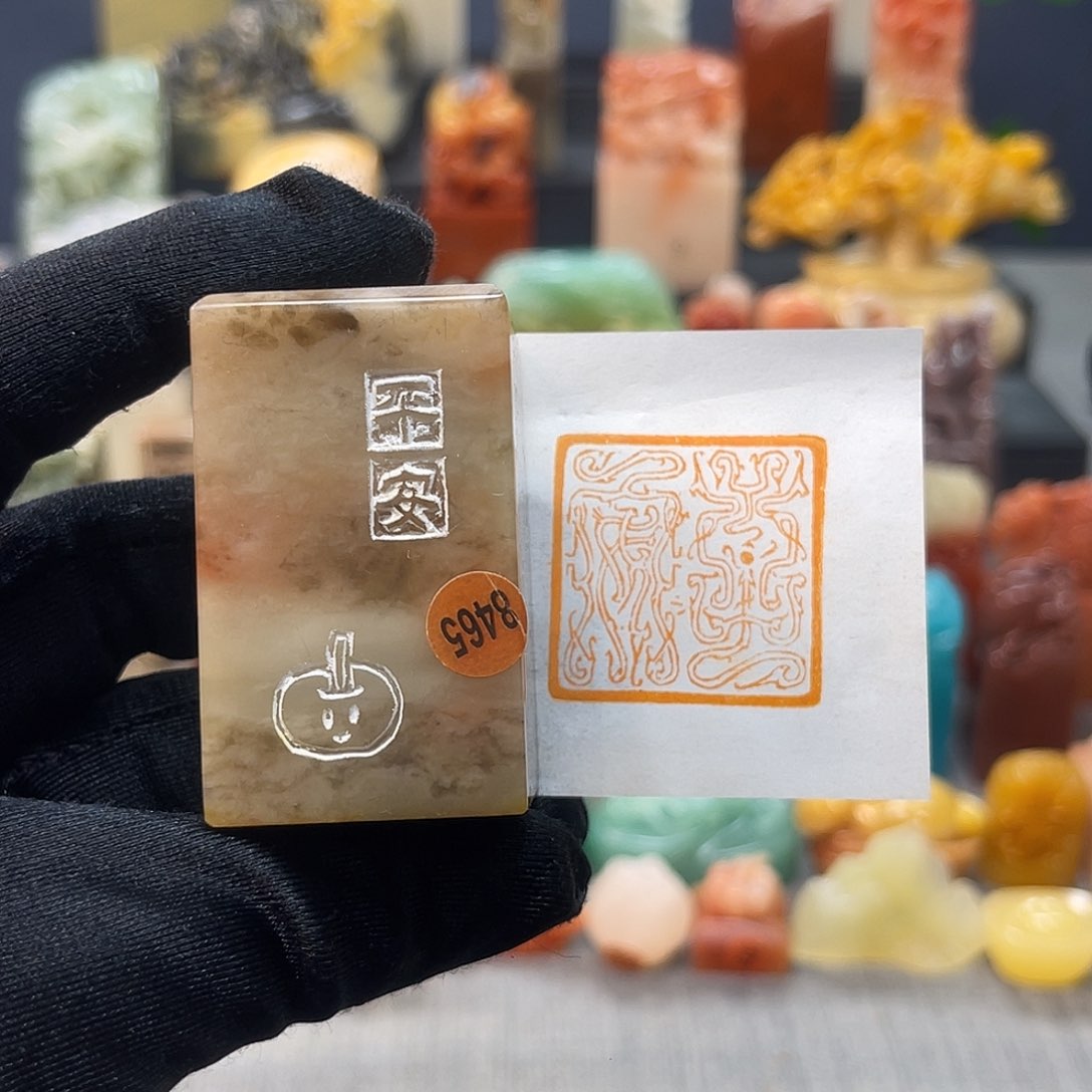 寿山石印石包邮包刻8465