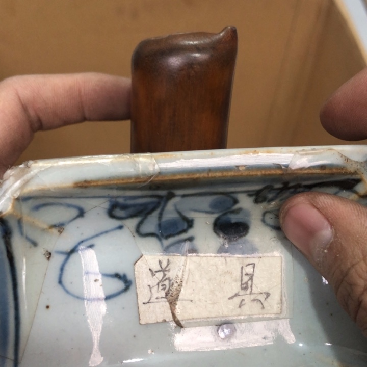 陶瓷孤品单件车里拍