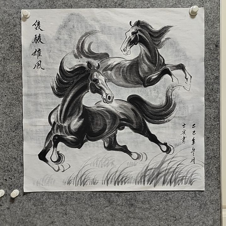 横款周士宸水墨写意奔马图