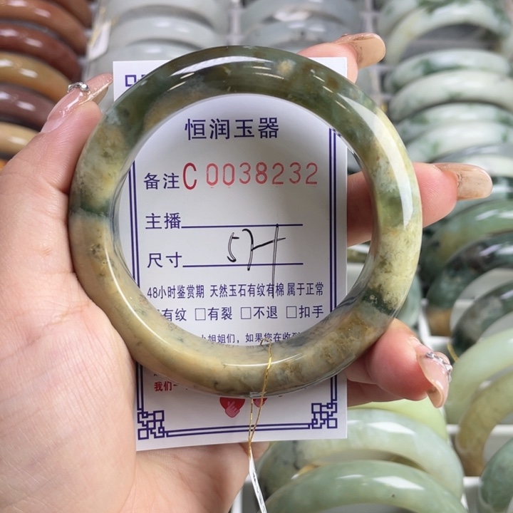 未镶嵌蛇纹石玉手镯
