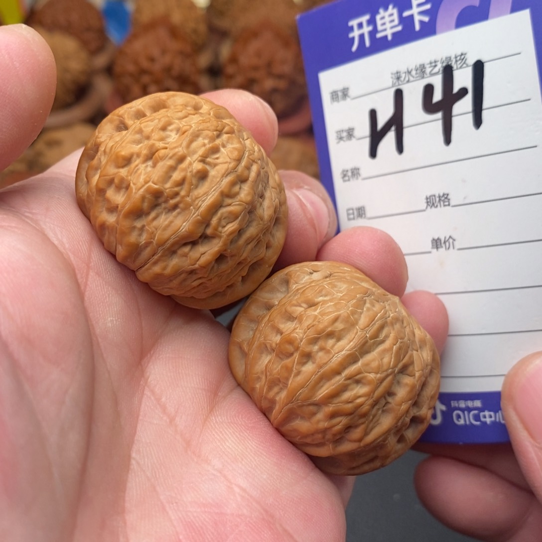 文玩核桃把件37铁锤