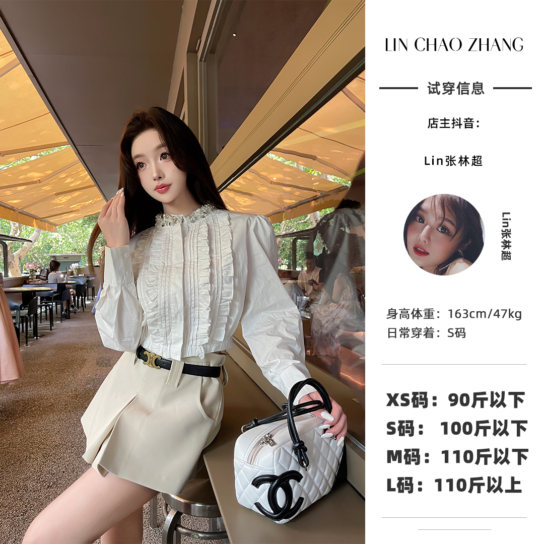  LQ240345工字褶半裙 LC240523B花边衬衫
