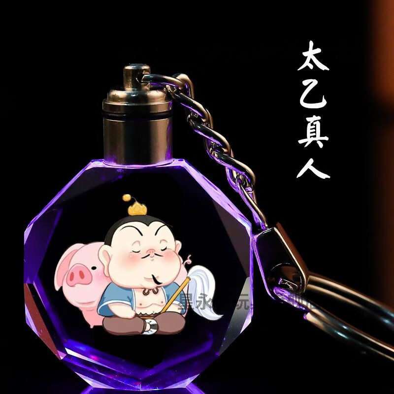 昱钧哪咤手办卡通动漫彩色发光水晶钥匙扣挂件照片生日礼物创意