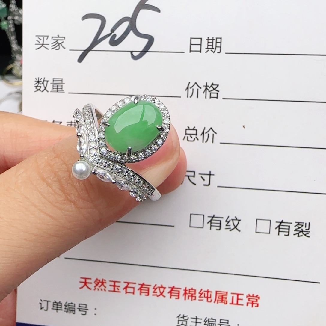 翡翠戒指银S925镶嵌戒指