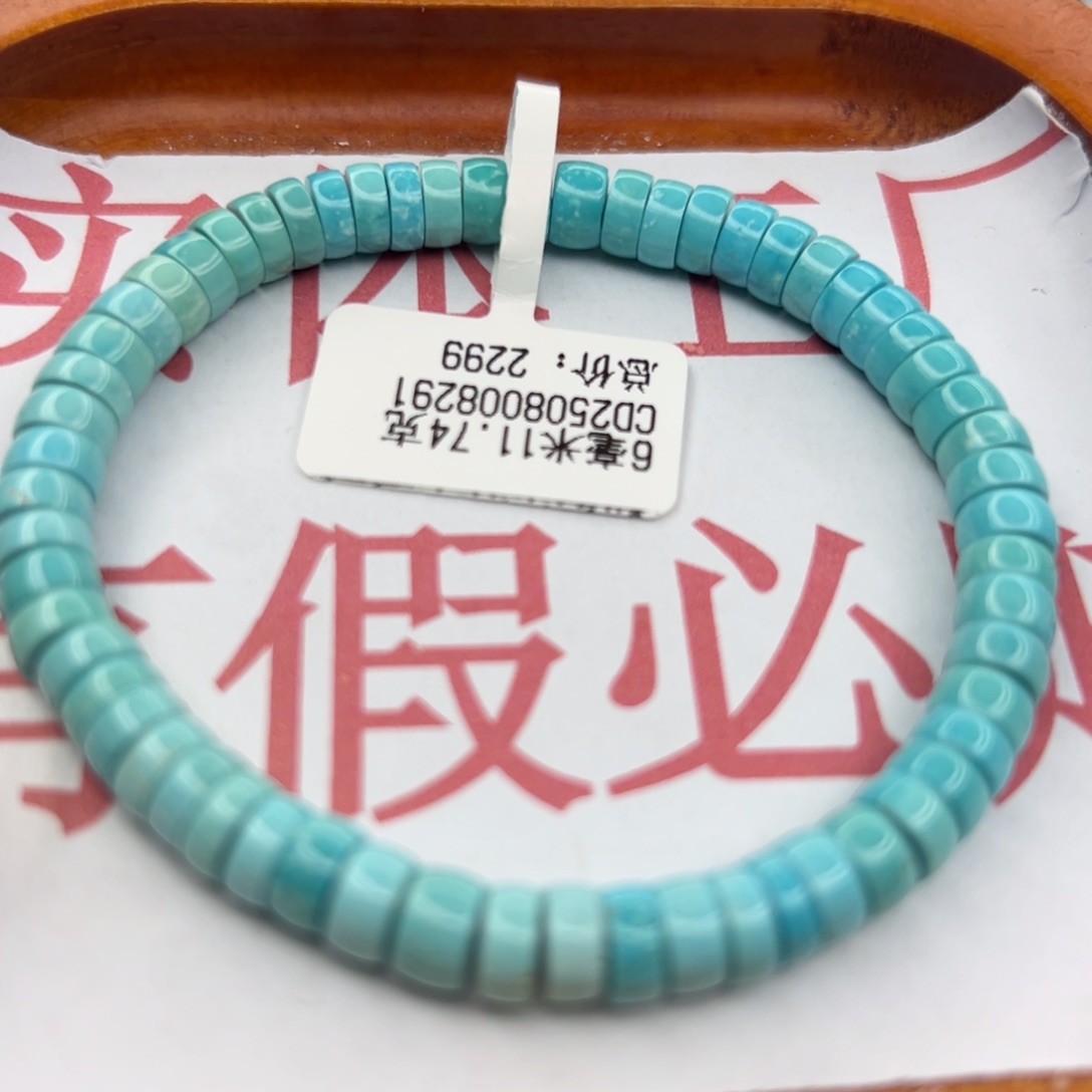 绿松石未镶嵌珠宝半成品