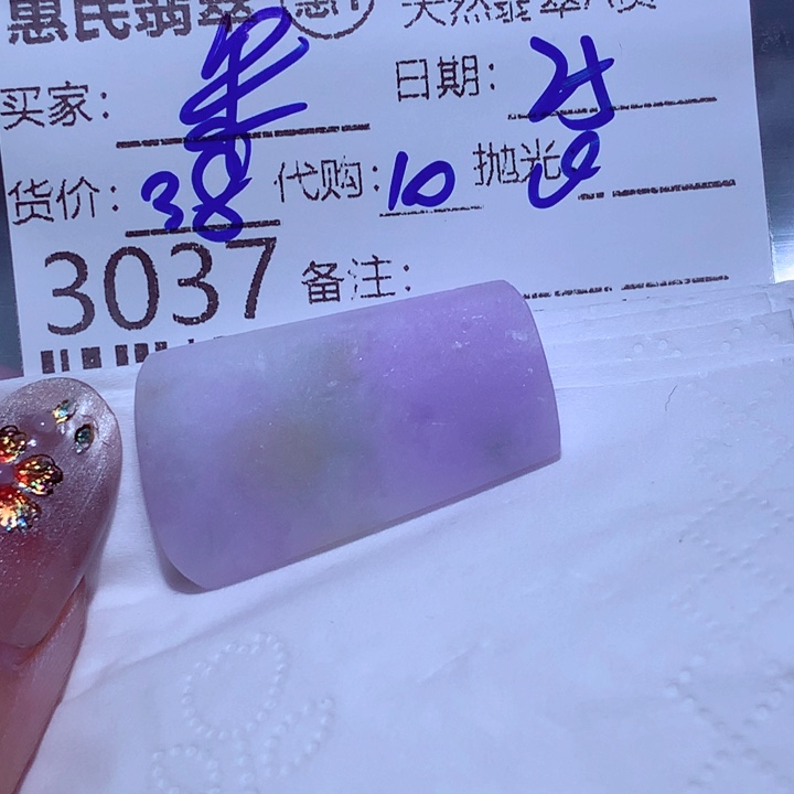 胖***儿翡翠未镶嵌挂件这