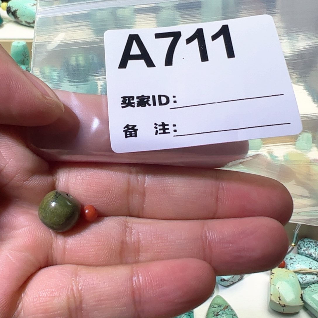 南红玛瑙卡11老型未镶嵌