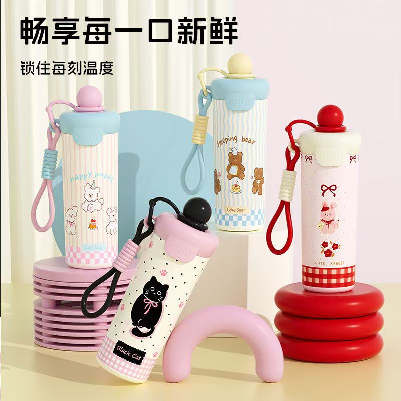 【甜甜专属童品】可爱儿童水杯316不锈钢大容量保温杯