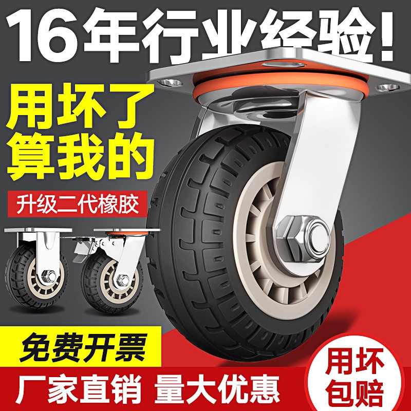 重型4寸5寸6寸8寸静音滑轮实心橡胶单轮小推车手推车轮子