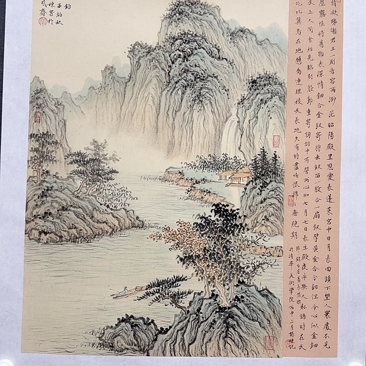 国画书画作品多次