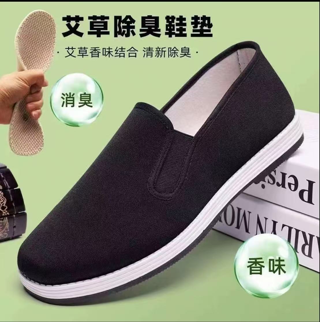 透气艾草老北京布鞋男士防滑工作鞋透气工地老布鞋
