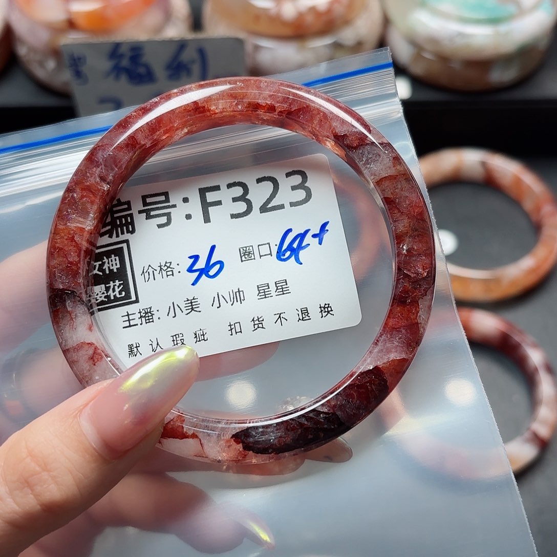 石英质玉手镯合金可**