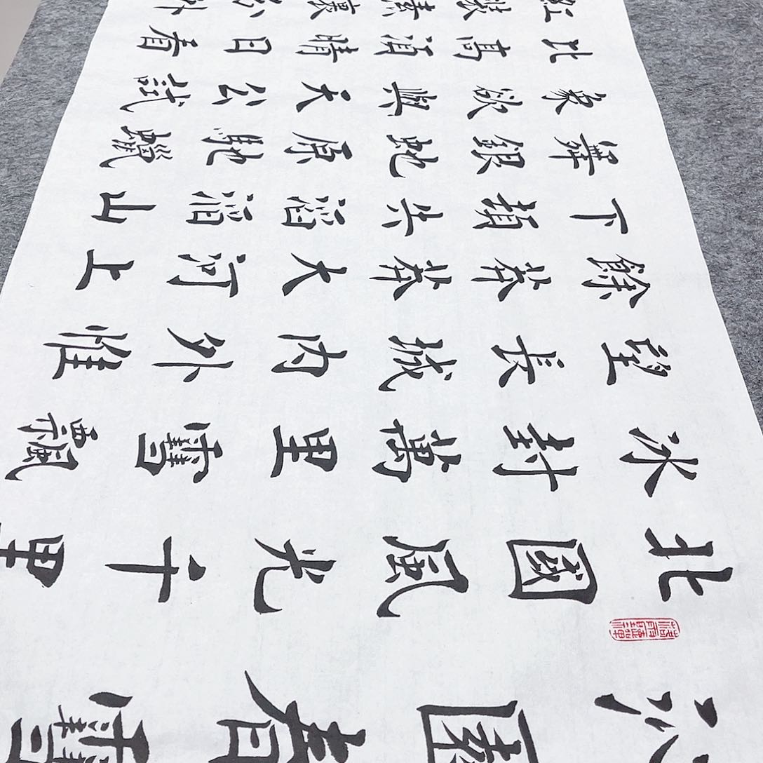 书法宣纸沁园春雪中书协郑老师欧体楷书