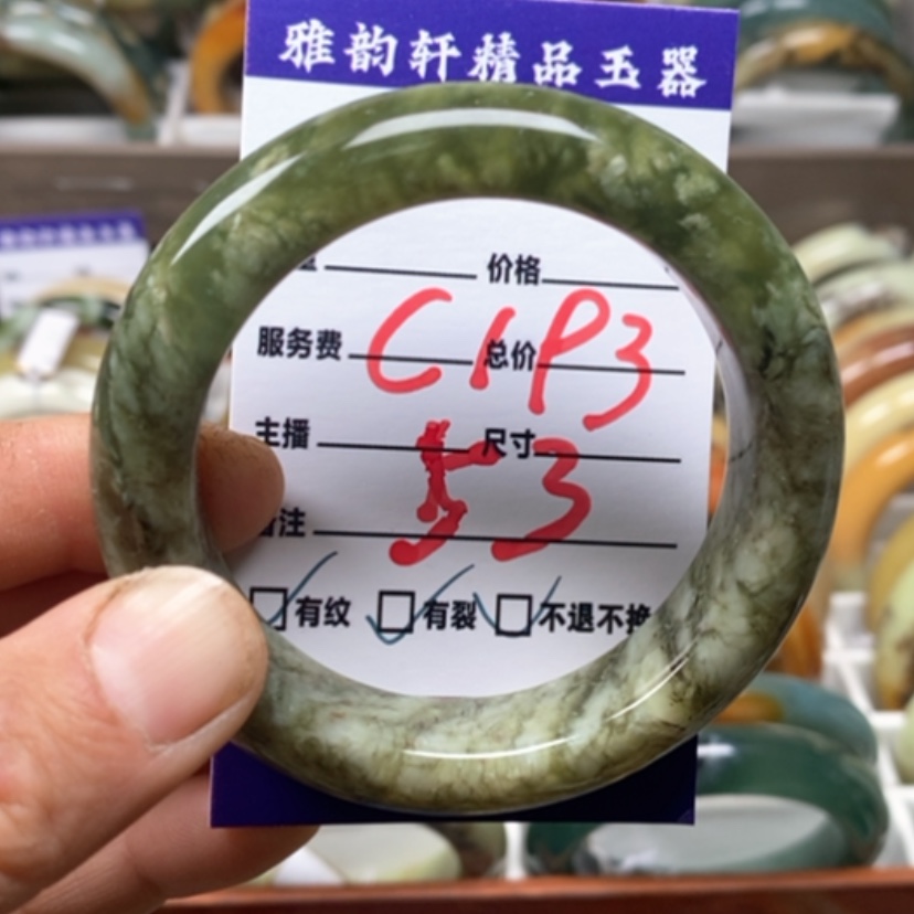 【闪购商品】蛇纹石玉手镯未镶嵌