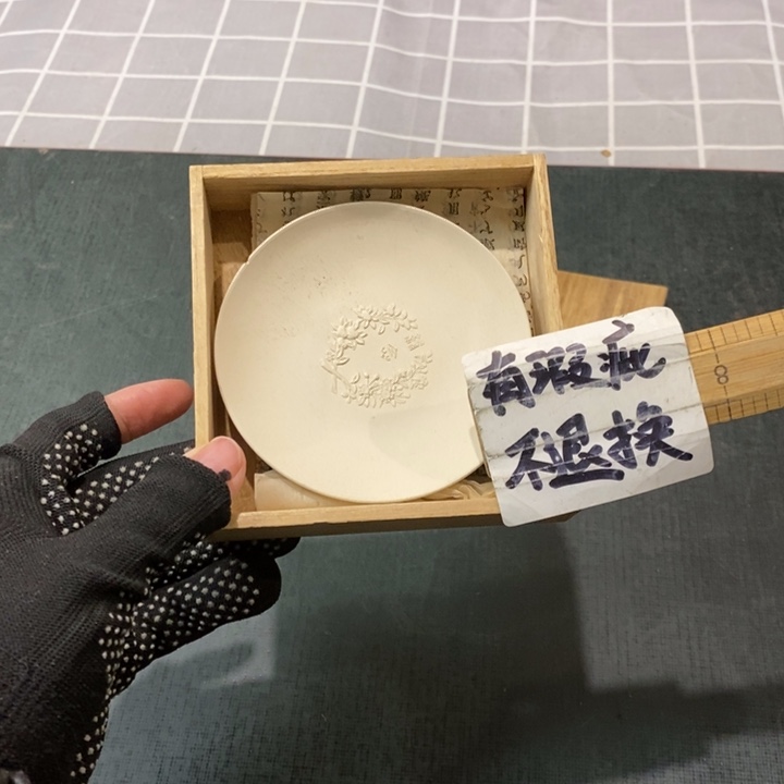 精美瓷器 一单包邮