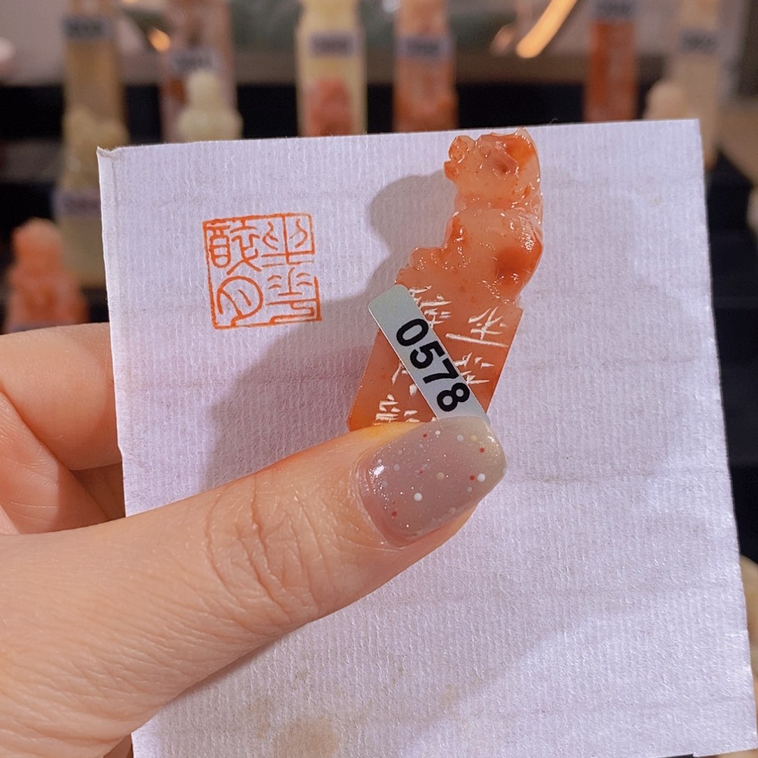昌化石印石         0578