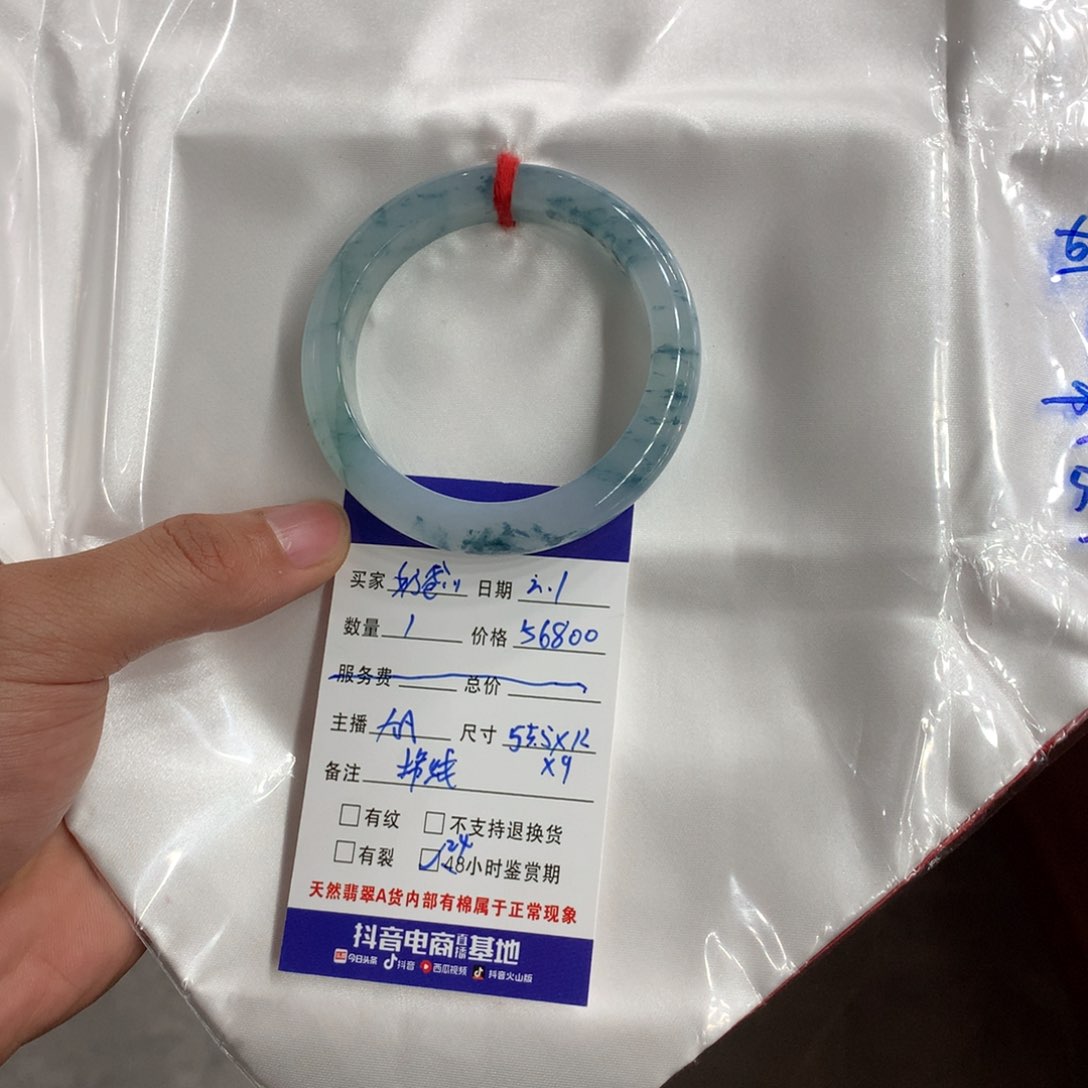 翡翠手镯未镶嵌全**爸翡翠