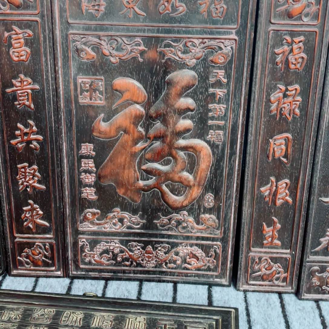 木旧藏紫檀木雕刻老式挂匾牌匾