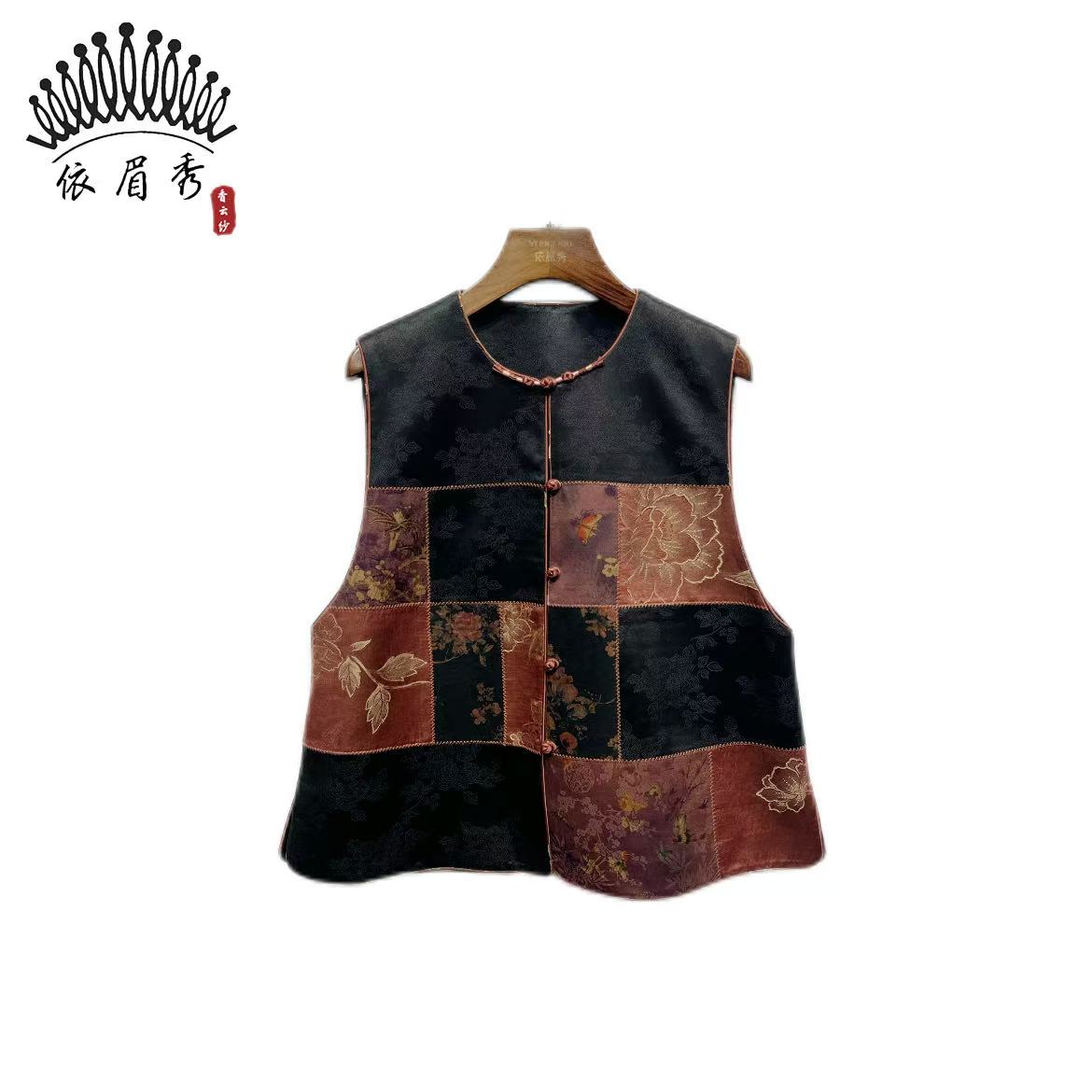 YIMEIXIU/依眉秀香云纱重缎拼色马甲 63648