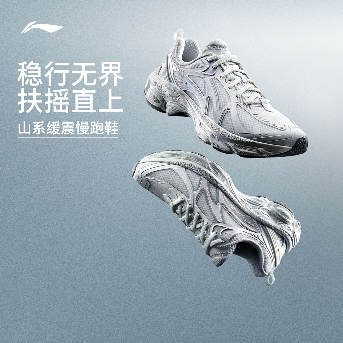 李宁跑步鞋扶摇boom v2 柿柿如意减震回弹轻量女士运动鞋ARXW020