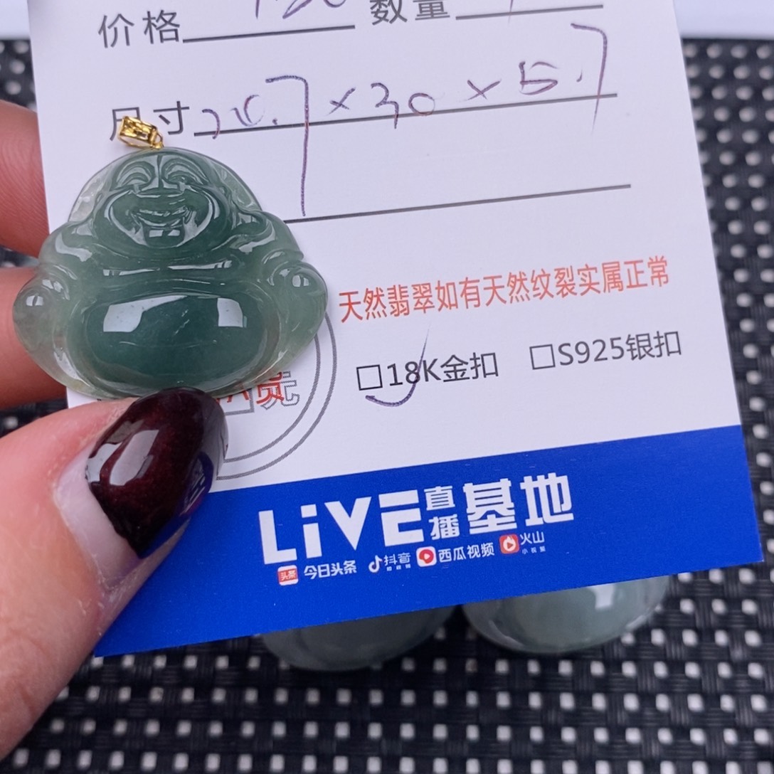 翡翠颈饰18K金镶嵌挂件