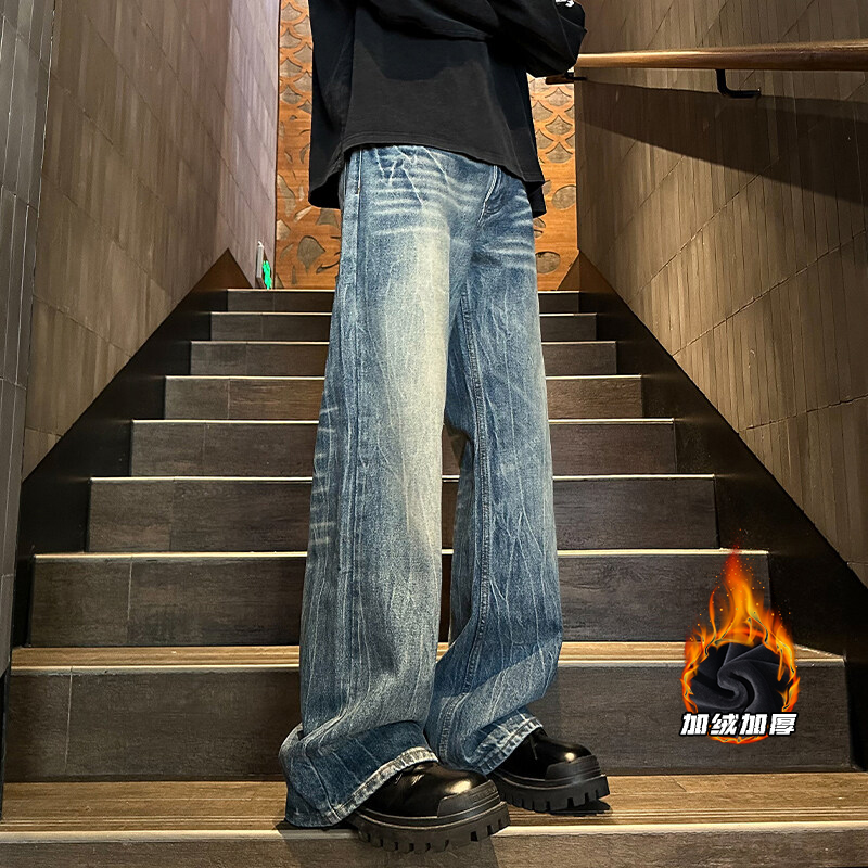 「Staramot」男女同款闪电纹美式高街阔腿裤牛仔裤秋冬宽松直筒裤