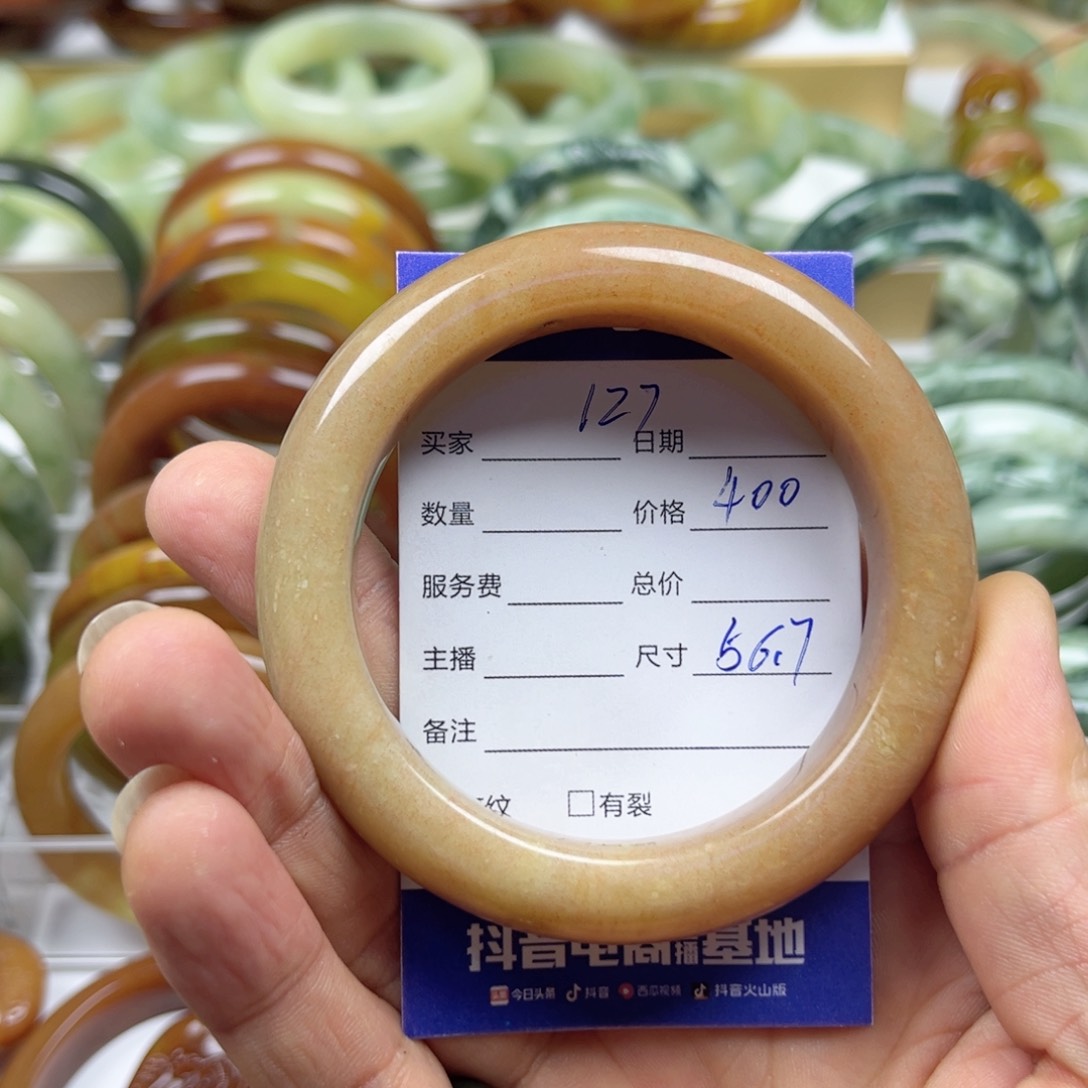 透闪石-蛇纹石玉手镯未镶嵌
