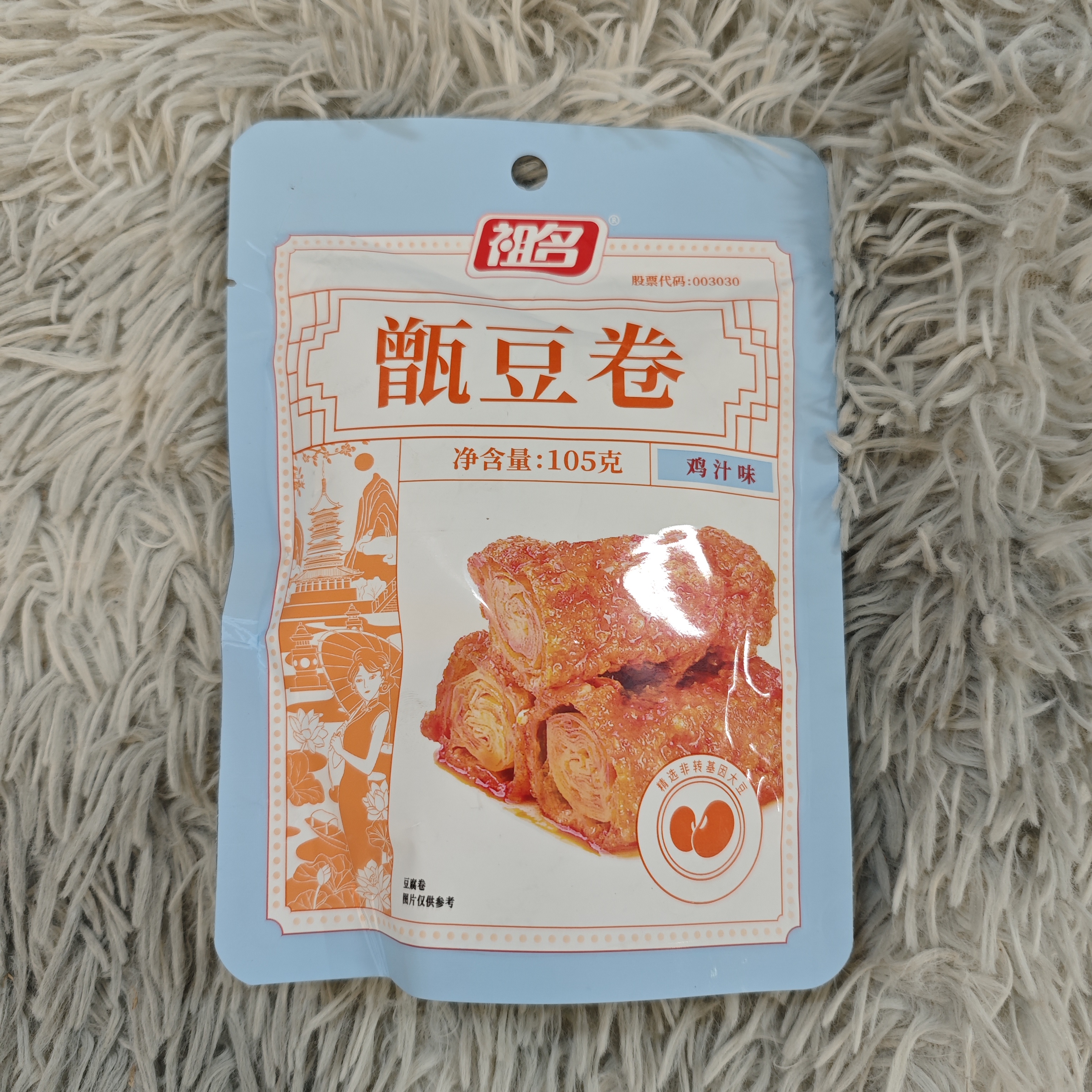 祖名甑豆卷鸡汁味