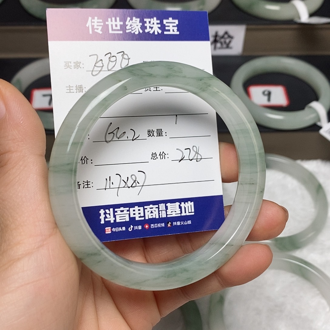 石英质玉手镯未镶嵌飞*飞